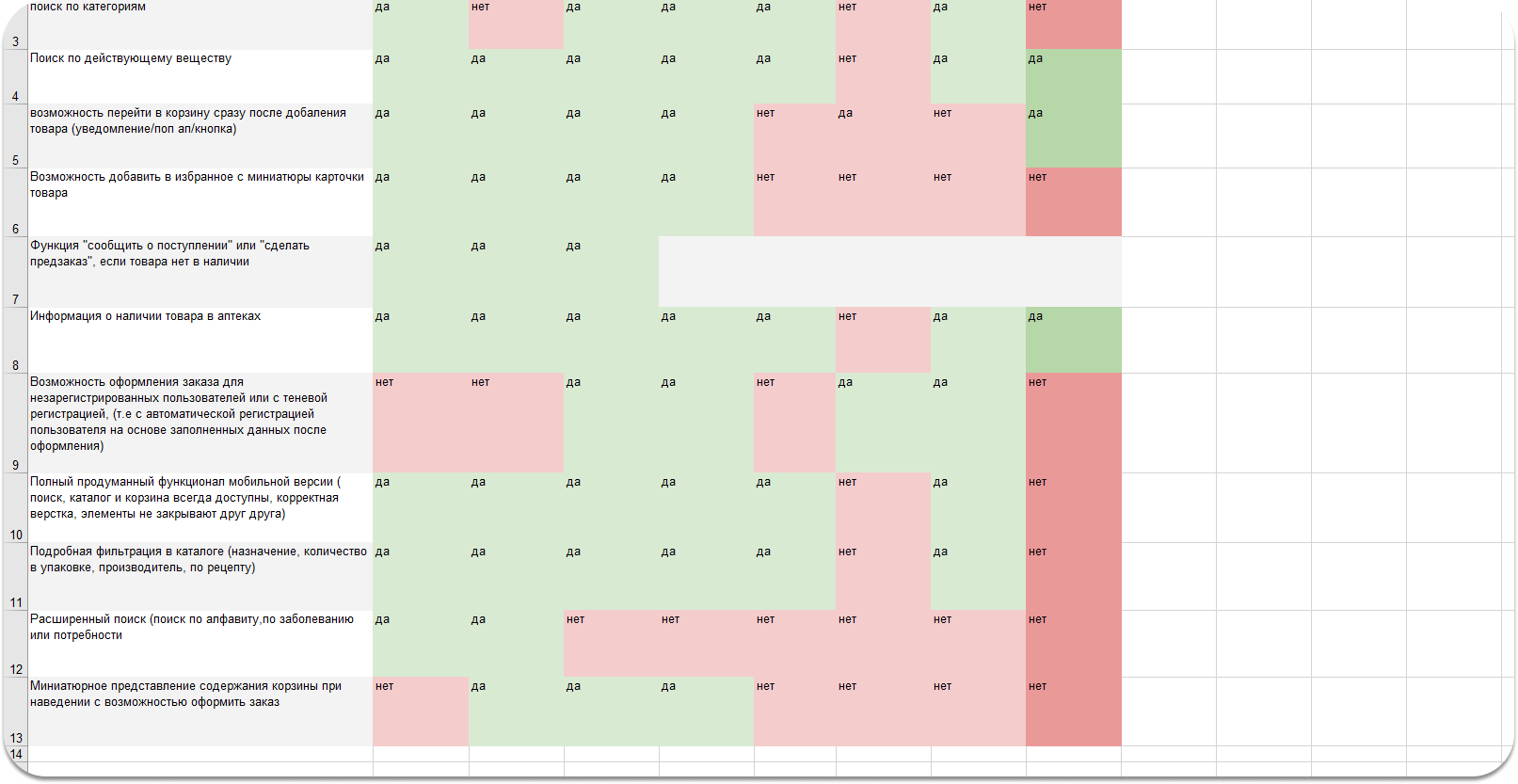 ил 5.png ил 5.png