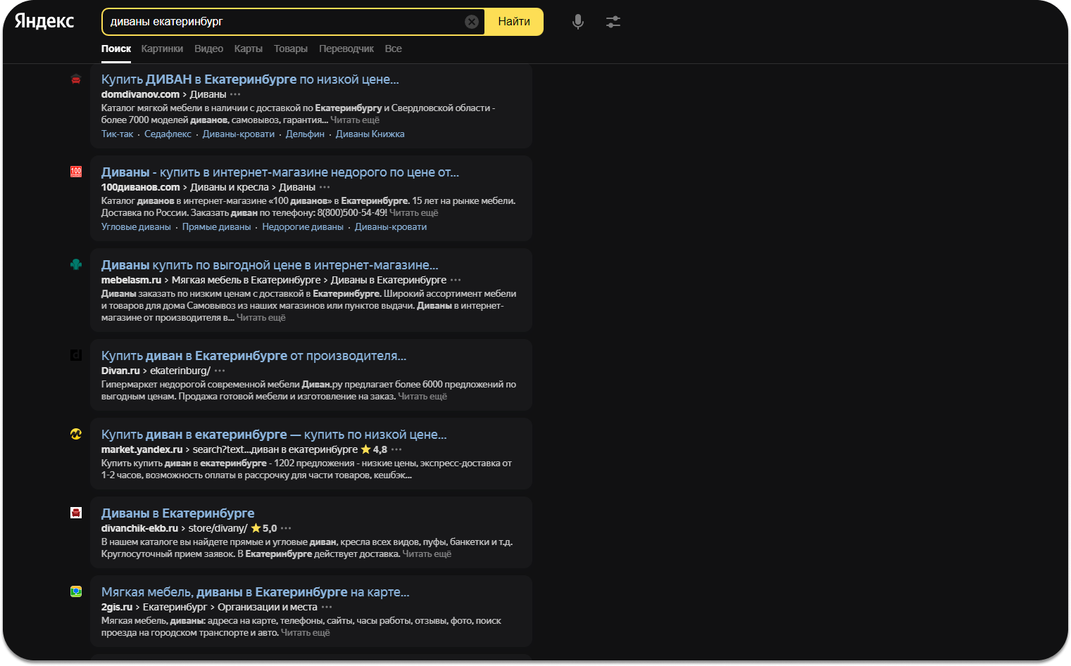 ил 6.png ил 6.png