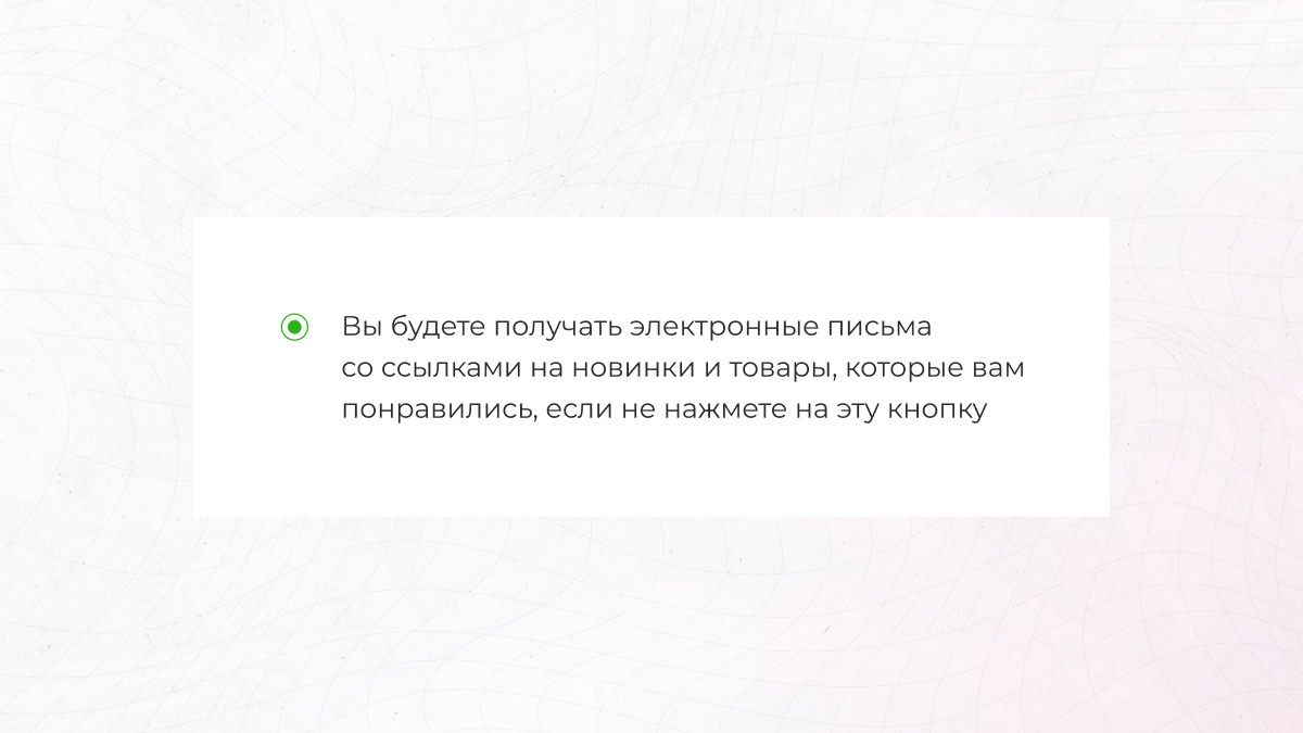 dark-pattern-7.jpg dark-pattern-7.jpg